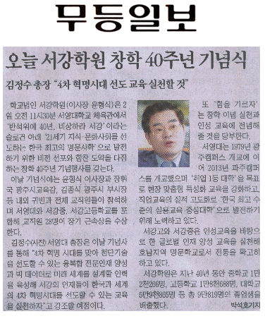 5-2 무등일보.png